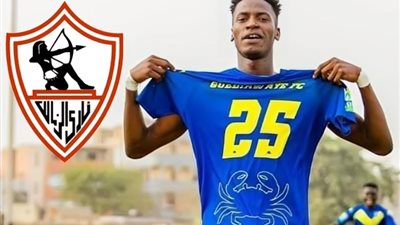 من هو سيدي نداي مهاجم الزمالك الجديد (فيديو)