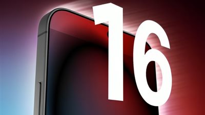 «أبل» تكشف عن هاتف آيفون 16 في مؤتمر ضخم اليوم