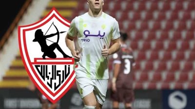 موعد وصول «ميشالاك» صفقة الزمالك الجديدة إلى القاهرة