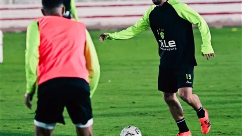 تمرين الزمالك