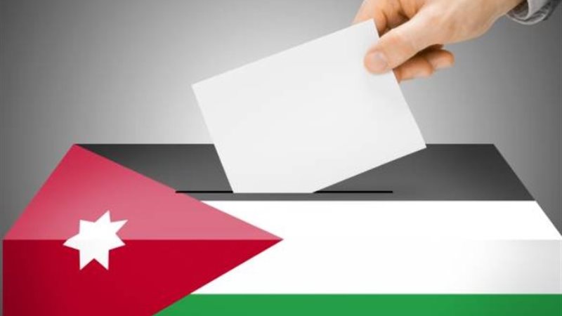 الانتخابات في الأردن