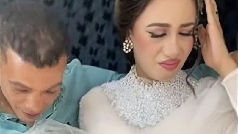 العروس المغصوبة