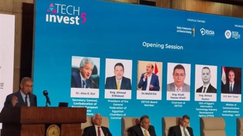 فعاليات منتدى Tech Invest
