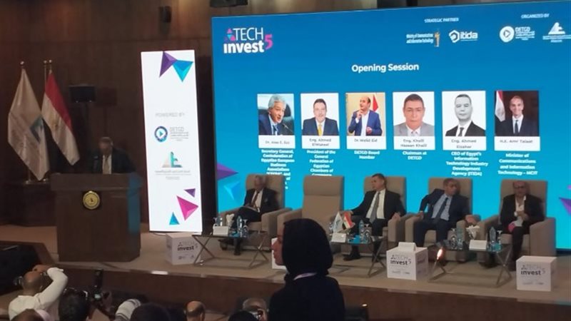 الغرف التجارية خلال المؤتمر