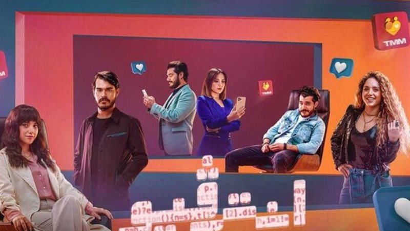 مسلسل انترفيو