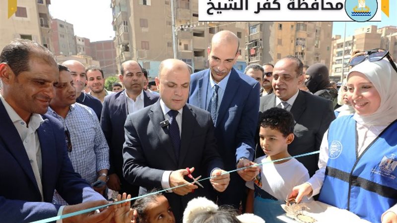 محافظ كفر الشيخ يفتتح معارض أهلا مدارس
