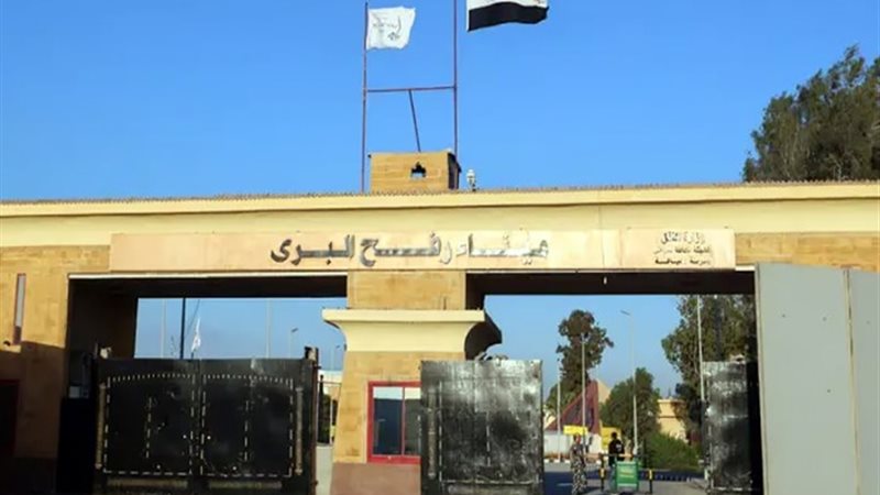 معبر رفح من الجانب المصري