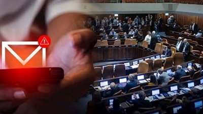 بعد خناقة بن غفير وسموتريتش، صور فاضحة لعضو بحزب الليكود تهز أرجاء الكنيست