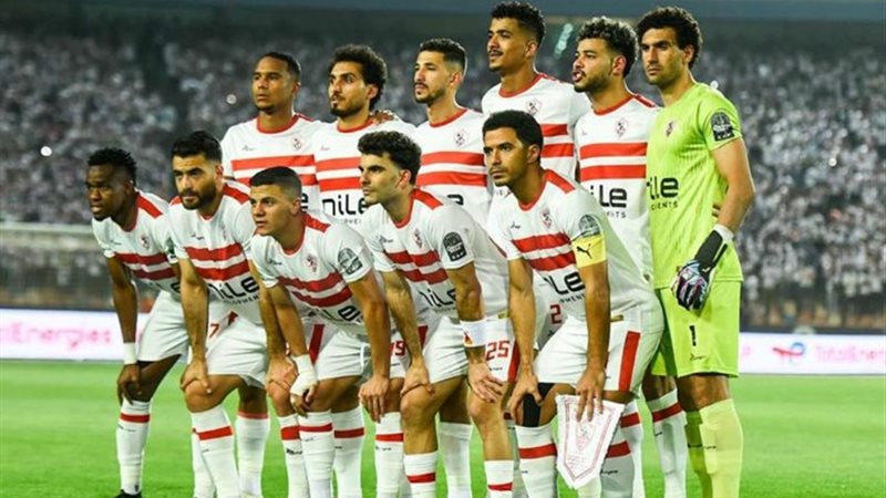 نادي الزمالك