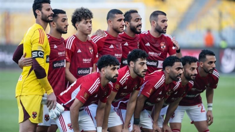 الأهلي