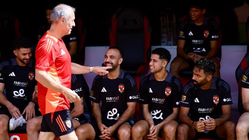 النادي الاهلي