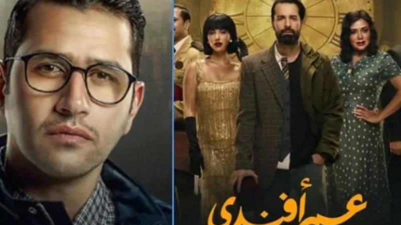 مسلسل عمر أفندي وعلي الطيب
