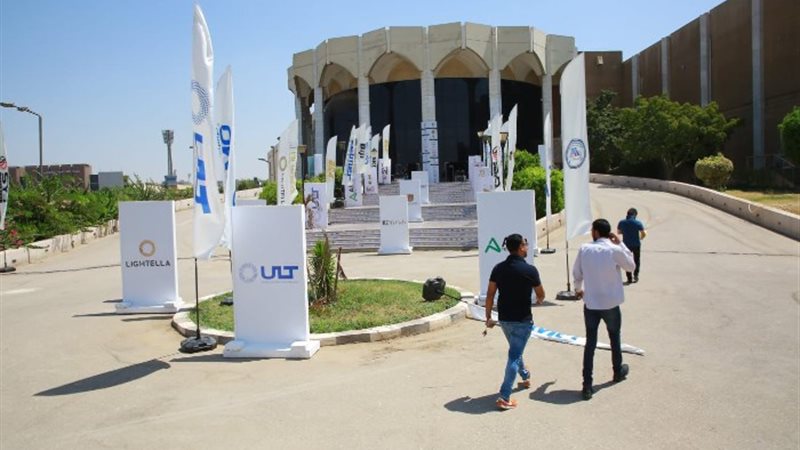 هيئة المعارض والمؤتمرات- أرشيفية