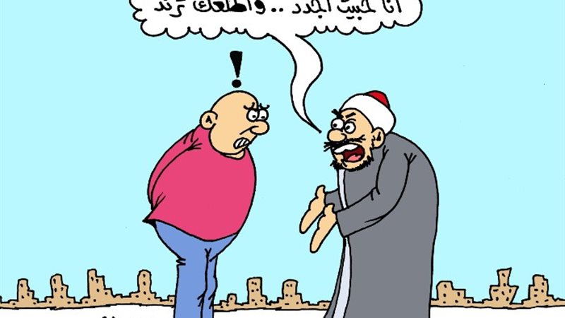 كاريكاتير موقع الجمهور الإخباري