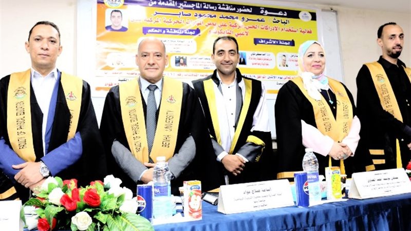 الباحث عمرو محمد محمود صابر