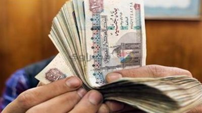 بعد الزيادة الجديدة، موعد صرف مرتبات شهر سبتمبر 2024