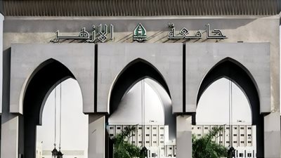 رابط تسجيل رغبات الثانوية الأزهرية 2024 قبل ساعات من غلق باب التقديم