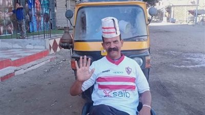 بعد فوز الزمالك بالكونفيدرالية، أحد مشجعي النادي: عايزك تعلي كمان في السوبر ياعبد الله