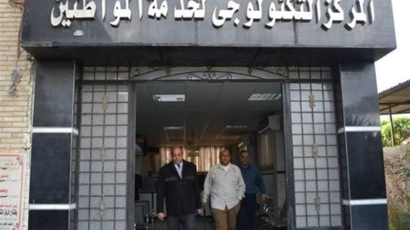 المركز التكنولوجي