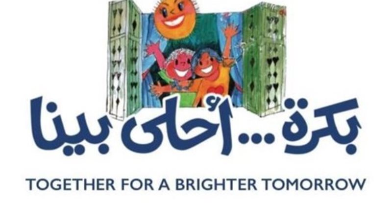 ملتقي أولادنا