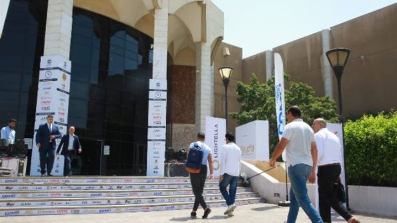 الهيئة المصرية للمعارض والمؤتمرات