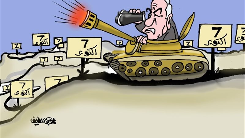 كاريكاتير موقع الجمهور