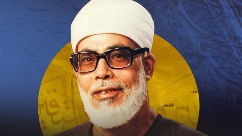 الشيخ محمود خليل الحصري