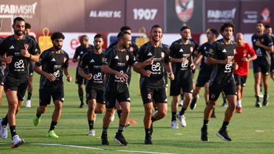 الأهلي يستأنف تدريباته استعدادًا لمواجهة جورماهيا الكيني