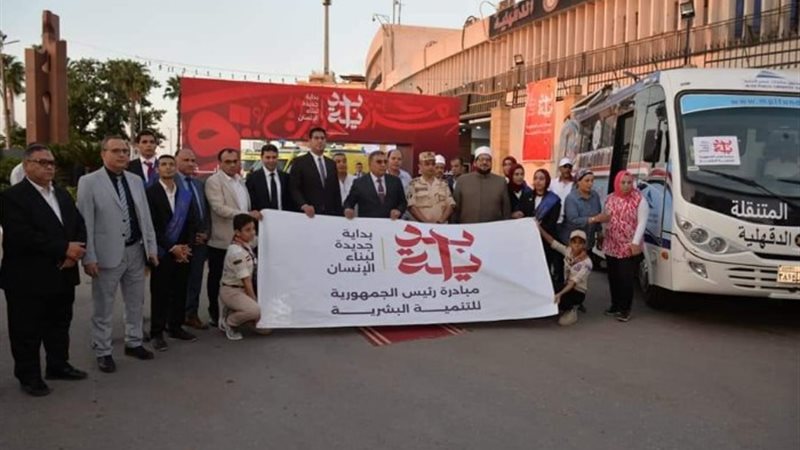 جانب من الفعاليات