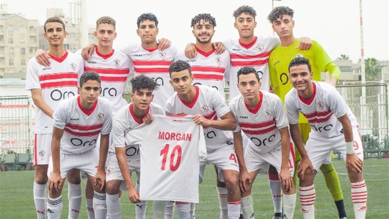 ناشئين الزمالك