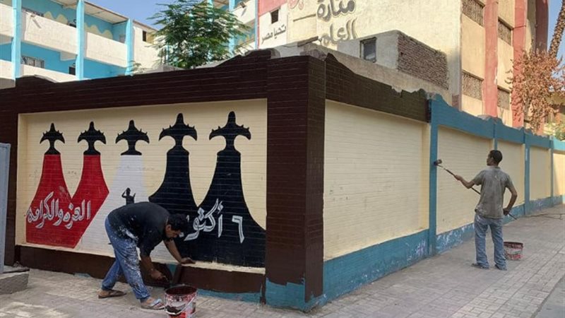 مدارس محافظة الجيزة