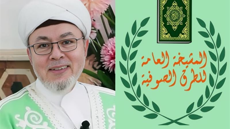 المشيخة العامة للطرق الصوفية وصلاح التيجاني