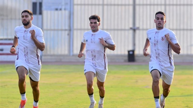 الزمالك