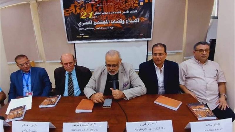 ندوة ثقافية