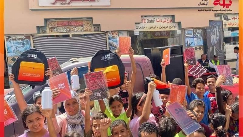 مبادرة بداية جديدة لبناء الإنسان