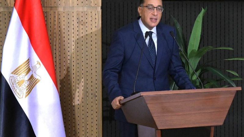 رأس بناس