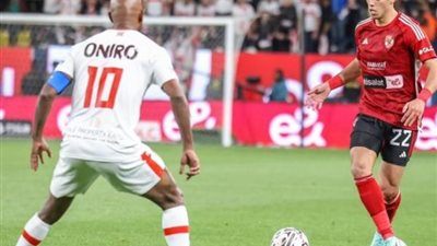 بودية أمام فريق 2005، الزمالك يجهز البدلاء والصفقات الجديدة لمباراة السوبر الإفريقي