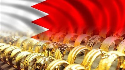 أسعار الذهب في البحرين، زيادة  جديد للمعدن الأصفر اليوم 22 سبتمبر 2024