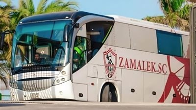 حافلة الزمالك تصل استاد القاهرة استعدادا لمواجهة الشرطة الكينى