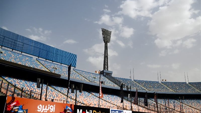 مدرجات استاد القاهرة