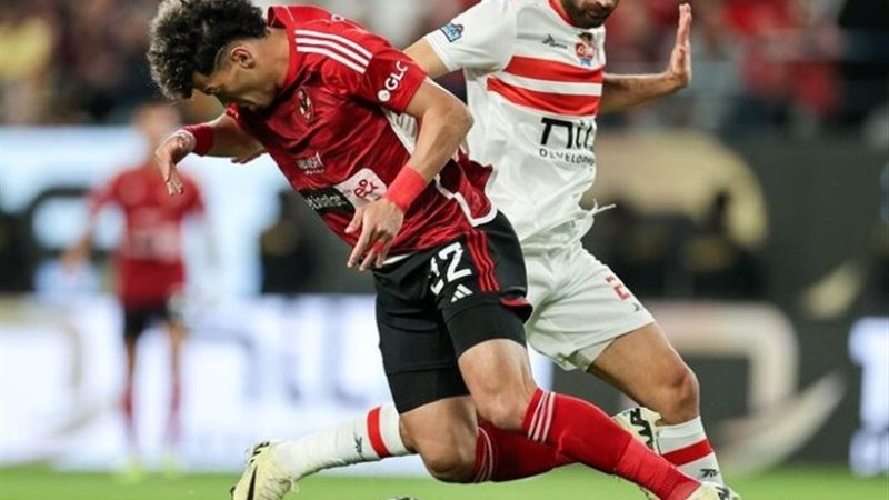 الأهلي والزمالك