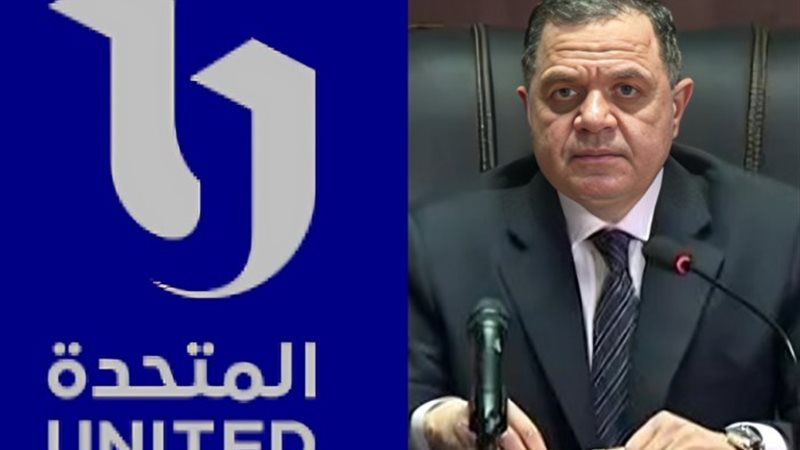 اللواء محمود توفيق وزير الداخلية والشركة المتحدة للخدمات ال