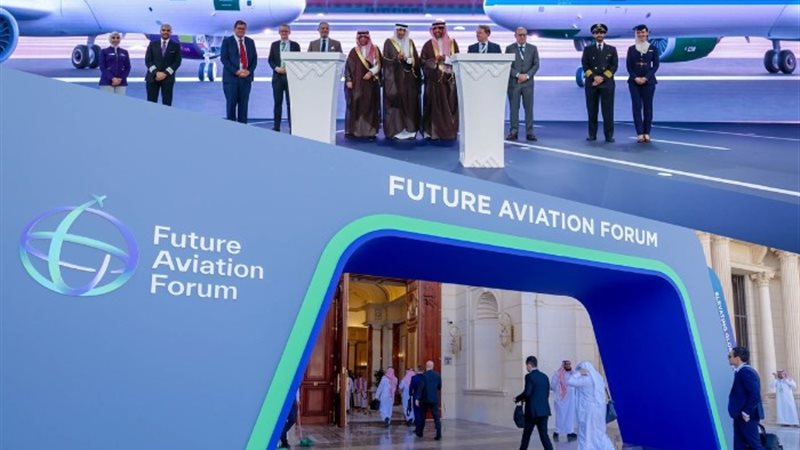 الهيئة العامة للطيران المدني السعودي