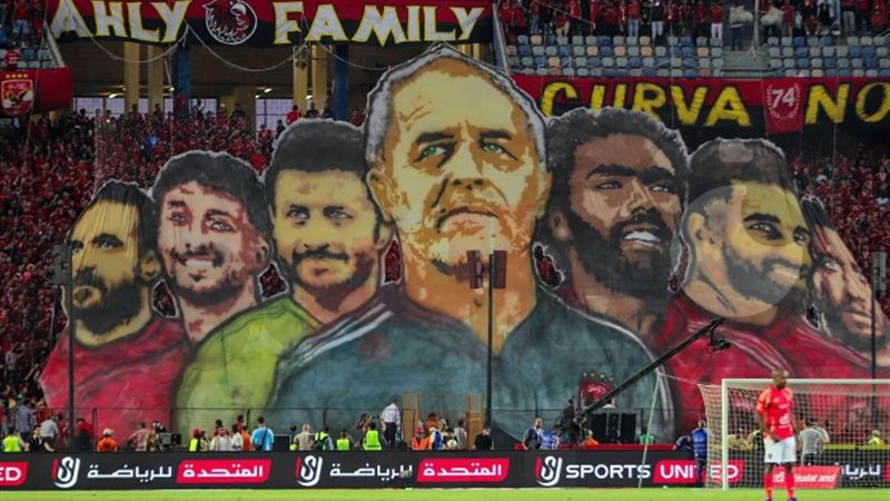تيفو الأهلي