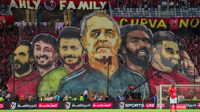 احتفالات جماهير النادي الأهلي