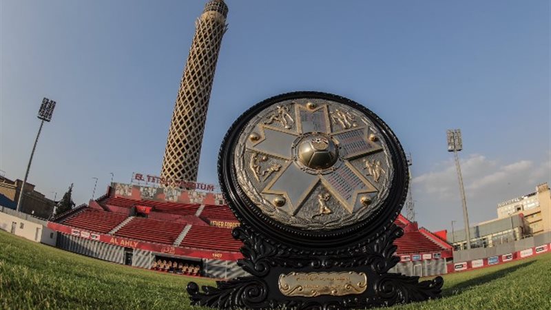 درع الدوري المصري القديم