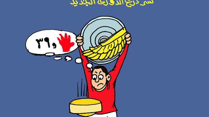 كاريكاتير الجمهور الإخباري