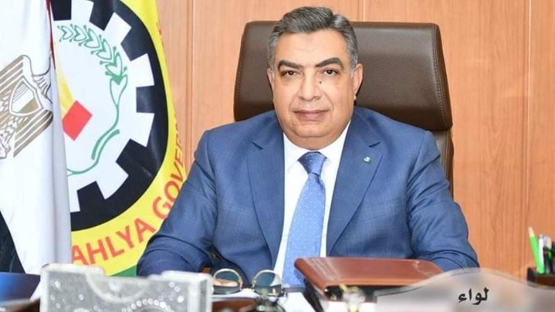 اللواء طارق مرزوق محافظ الدقهلية