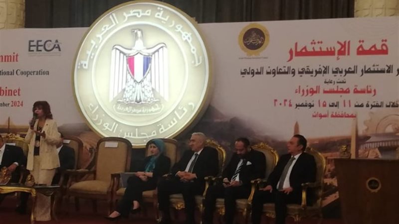 جانب من المؤتمر
