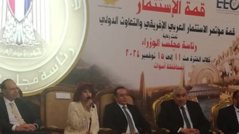 جانب من المؤتمر